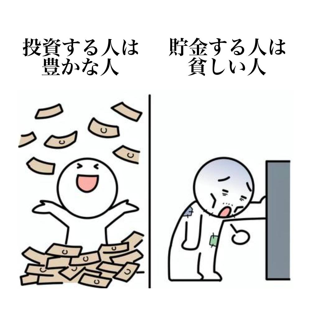 王様(投資家)の話をしよう